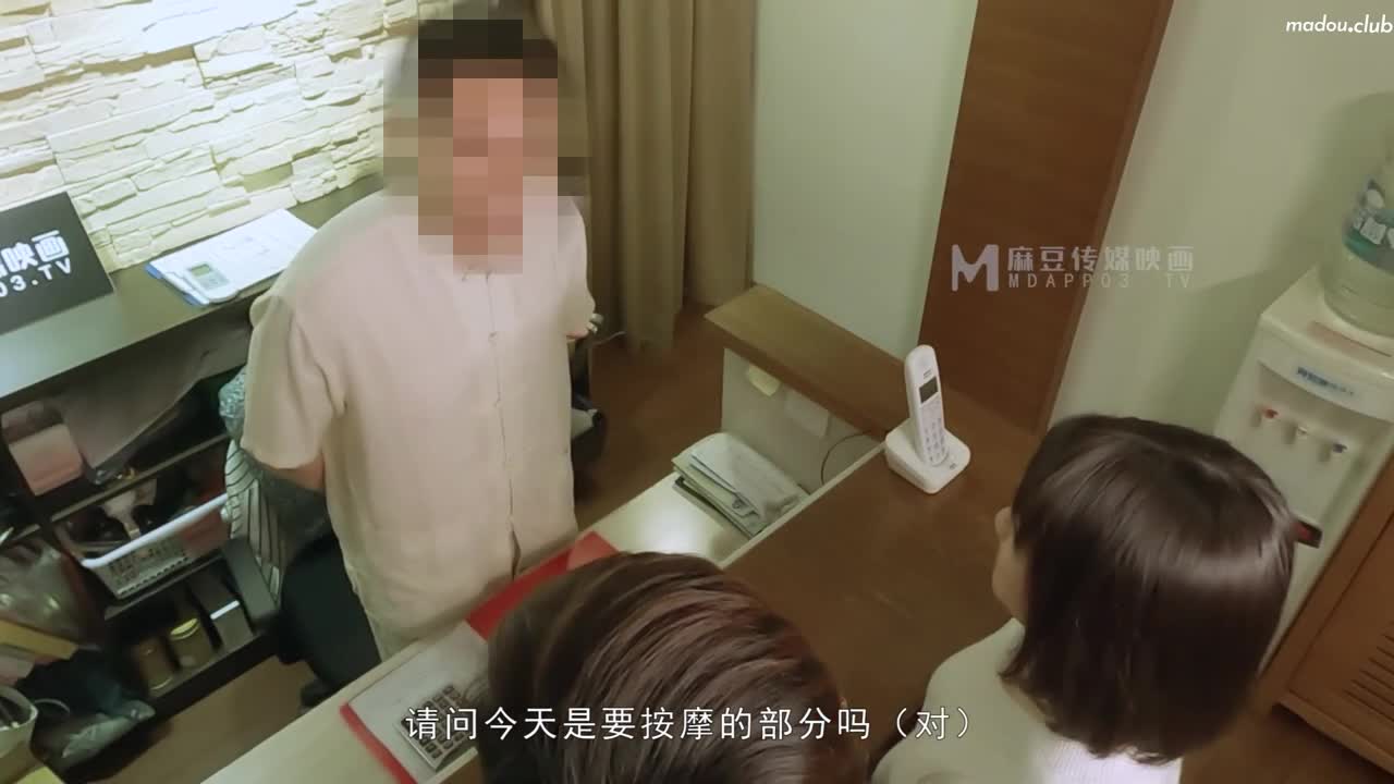 荒淫男师傅的服务 男友身旁呻吟高潮