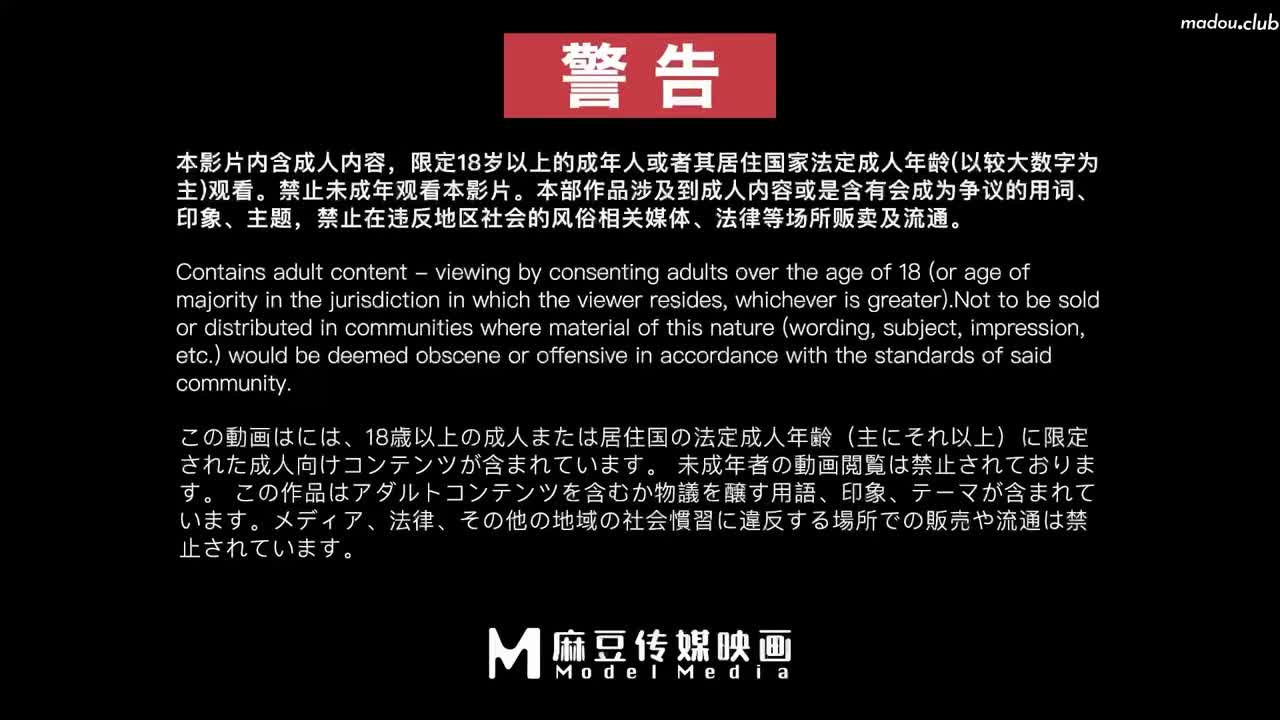 成为上司的性欲爱奴 背着老公被上司潜规则
