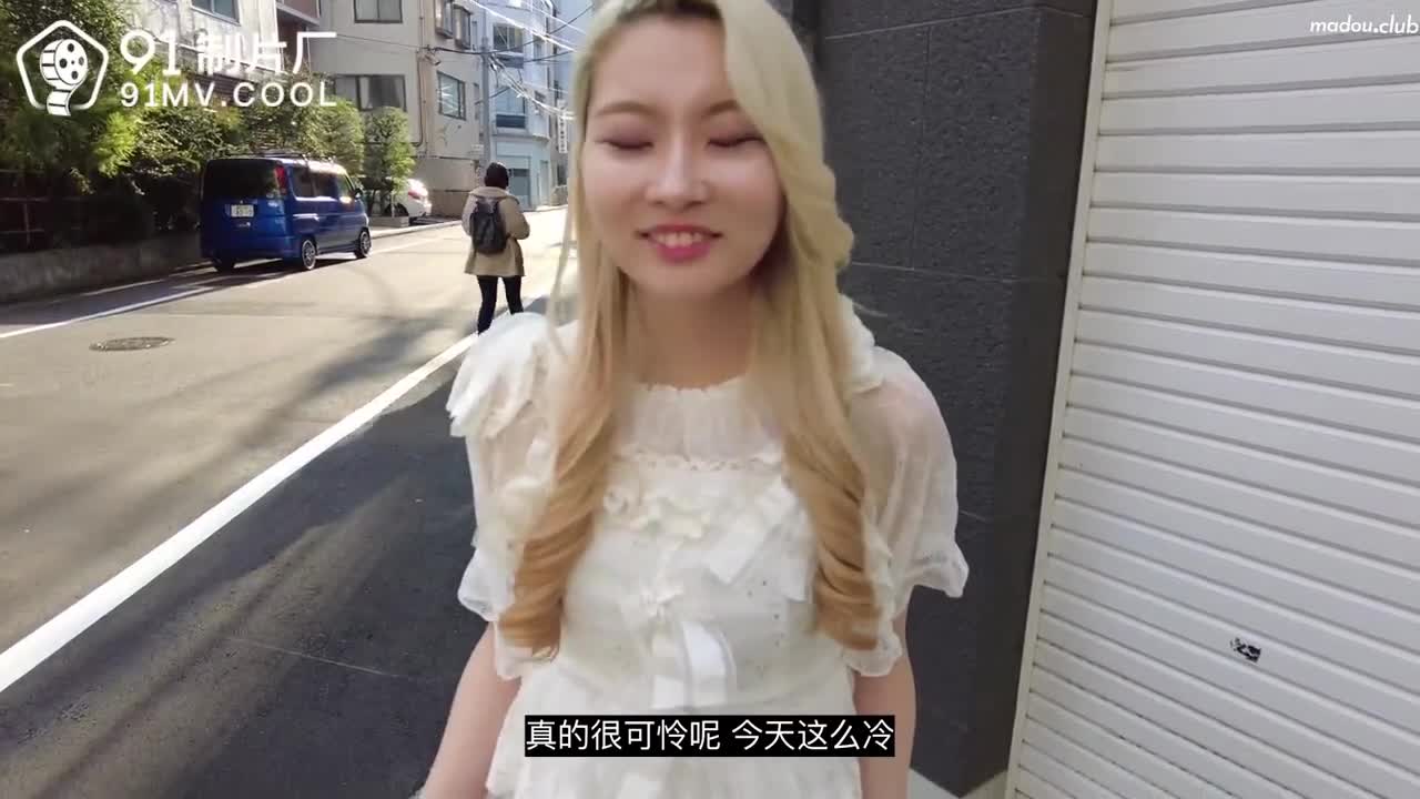 街头猎艳 清纯骚女  街头淫娃随机搭讪 只求精液灌满美穴