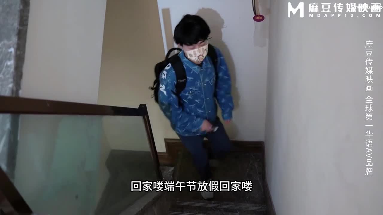 MSD181 淫荡乱伦过端午 肉欲大嫂用翘臀榨干我