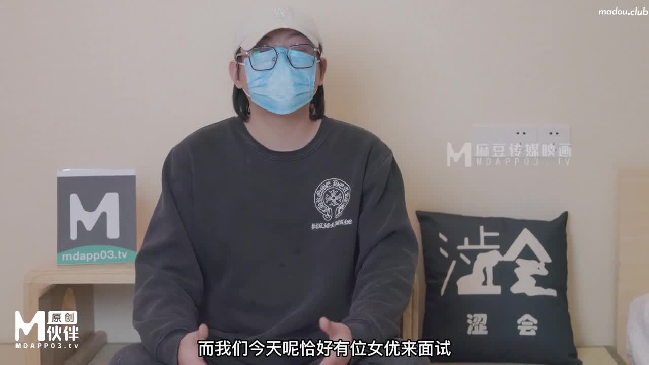 女优面试日记  女神初试爱 激情伴白带