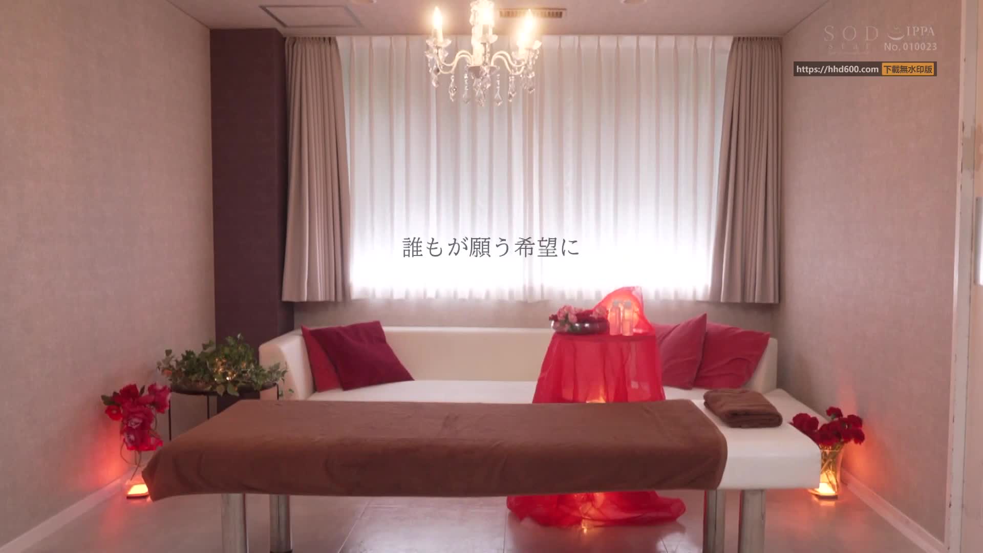 STARS-478 Dobadoba Sperm Dipping Agony Ascension 男士 Este 4 Situ 3sex Lauren Hanakoi - ローレン花恋