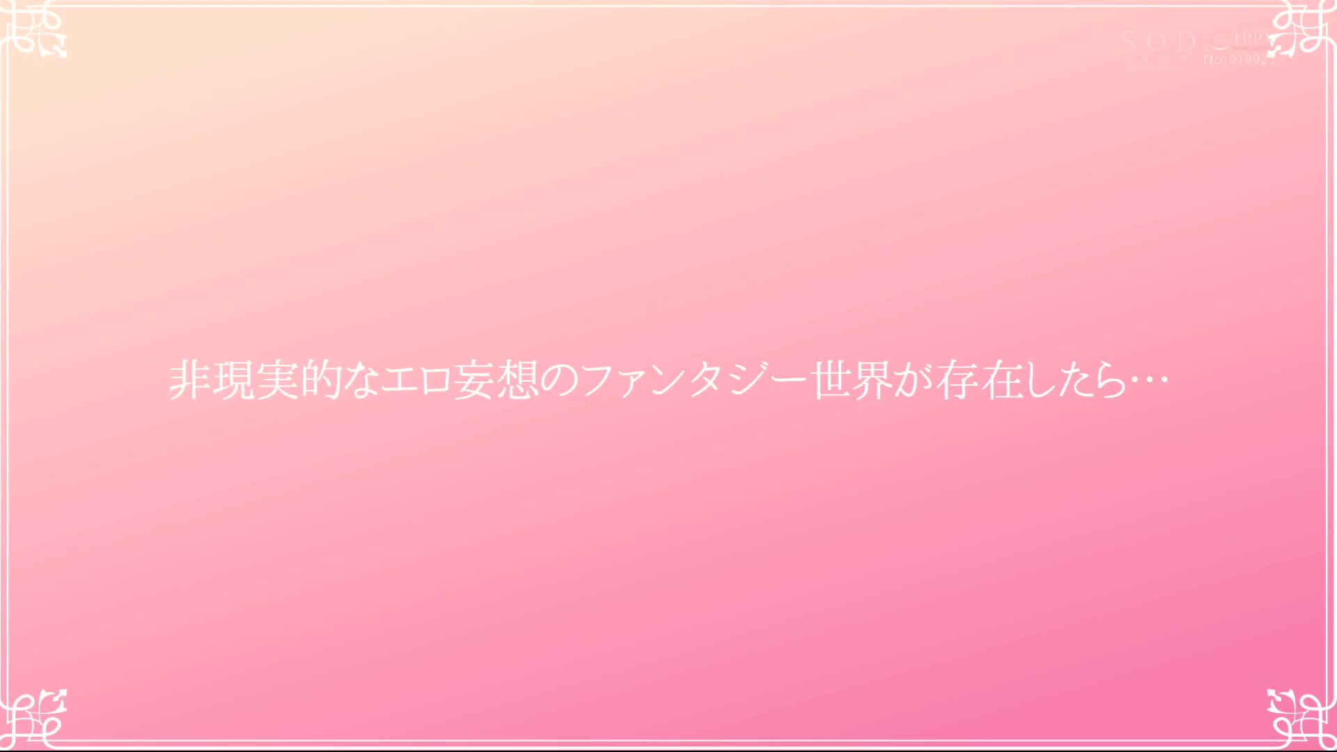 STARS-486 Dobadoba 精子滴水无限提升形象俱乐部 4COSPLAY3sex MINAMO