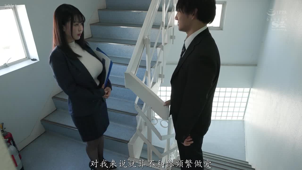 SONE-166 出差时，意外地与大胸Kcup女上司神乐桃花共处一晚，一直持续到早上。 - 神楽ももか