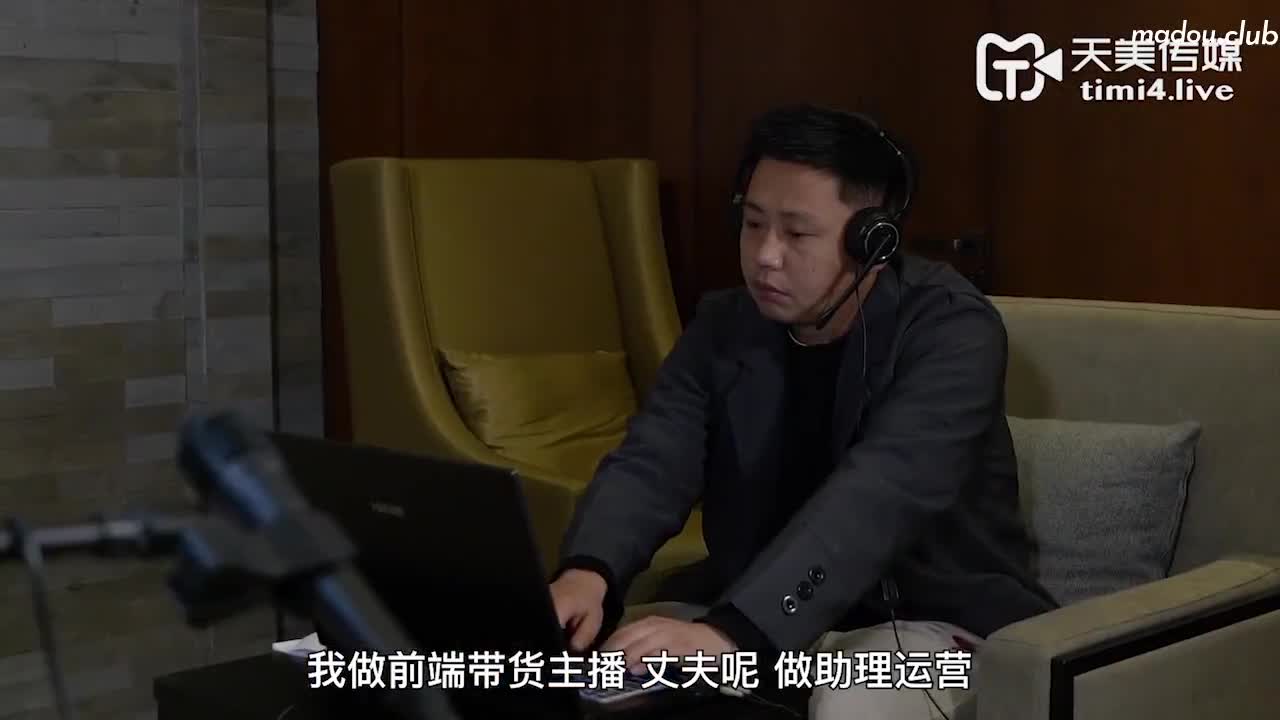x宝美艳主播查税事件 美艳主播被查税失身又失金
