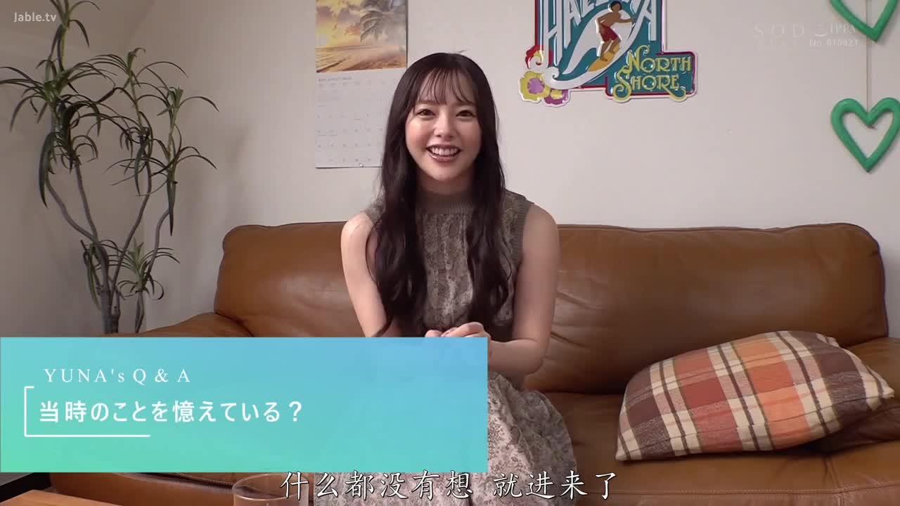 STARS-449 吵架后，和解阴道射精蚀刻是最愉快的......尤娜小仓 - 小仓由菜