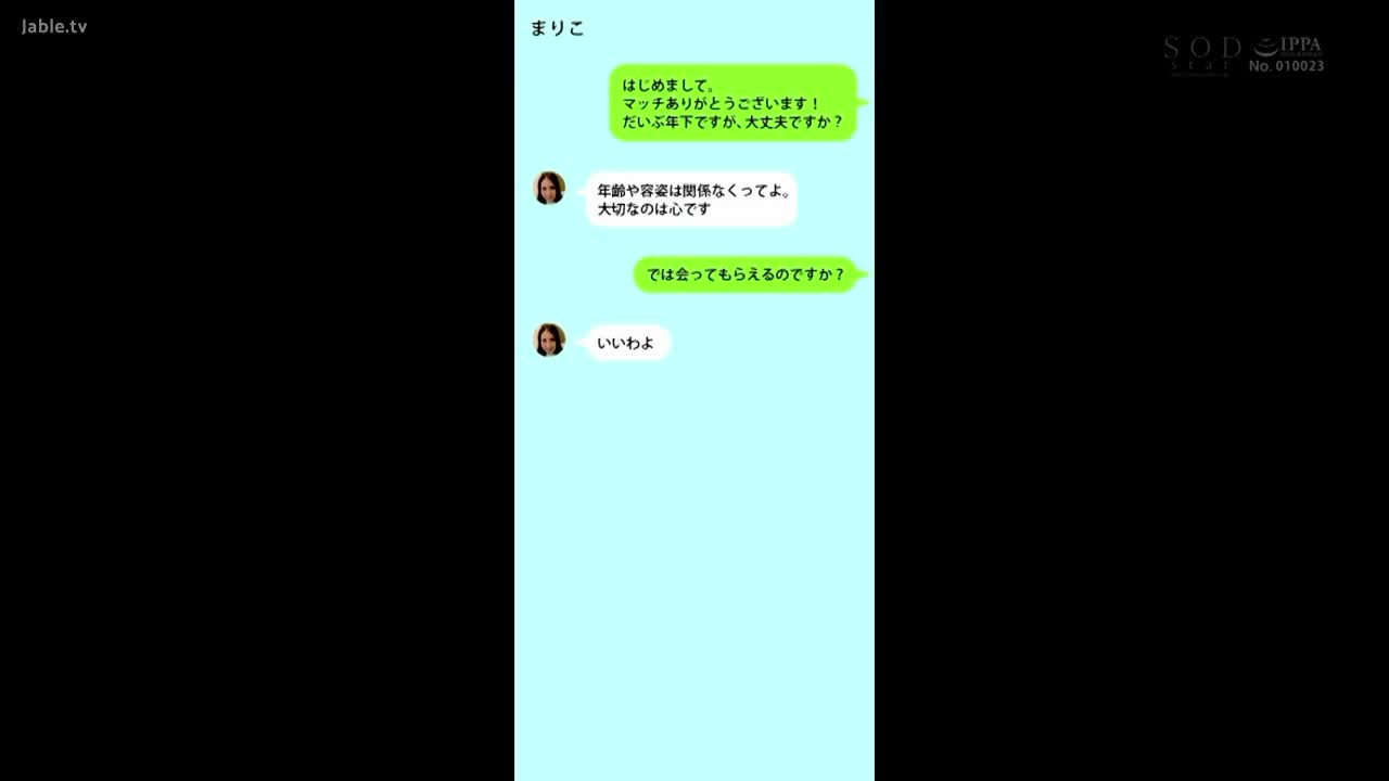 STARS-453 太色情的女王麻理子通常是单身母亲治疗师的严肃成熟女性的背面是驯服M man的女王。 Mariko Sata 与 SM 射精发生性关系，直到杆和大脑发疯，因为吸力太危险，淫语在耳边不断低语，持续口交 - 佐田茉莉子
