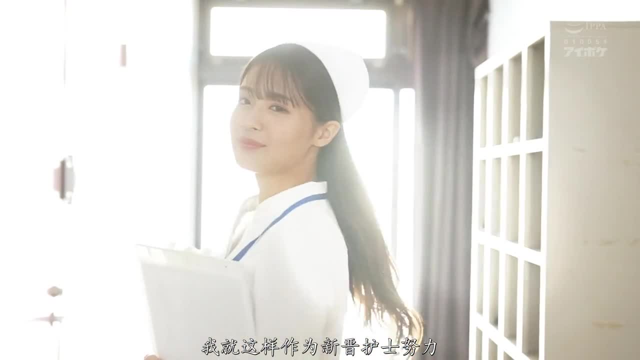 IPZZ-324 令人难以置信的柔软胸部护士的极其舒适的柔软奶子他妈的长滨 Mitsuri - 长浜みつり
