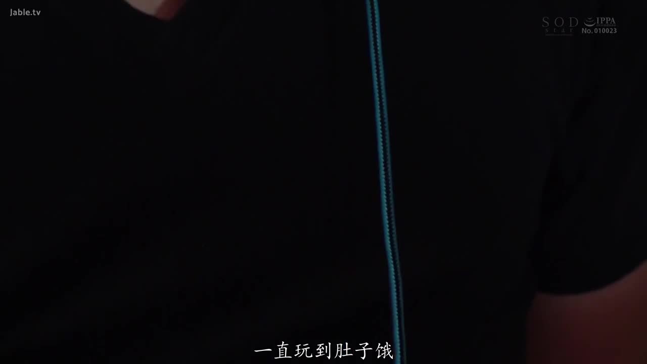 STARS-469 超级护理烤妹夏目响，解答了弟弟坤包茎的所有烦恼。