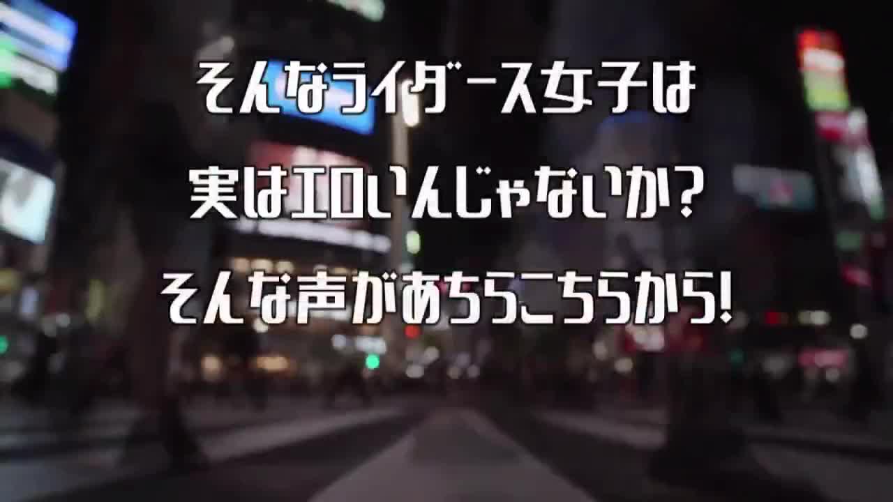 MDTM-458 车手女孩必须绝对色情！我的目标是一个男人并且实际上摆脱它的理论
